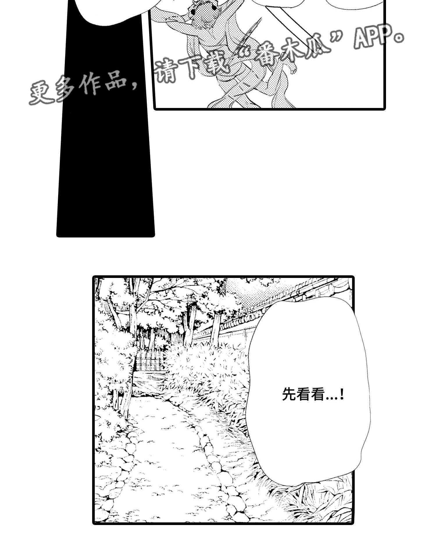 第28章：番外
