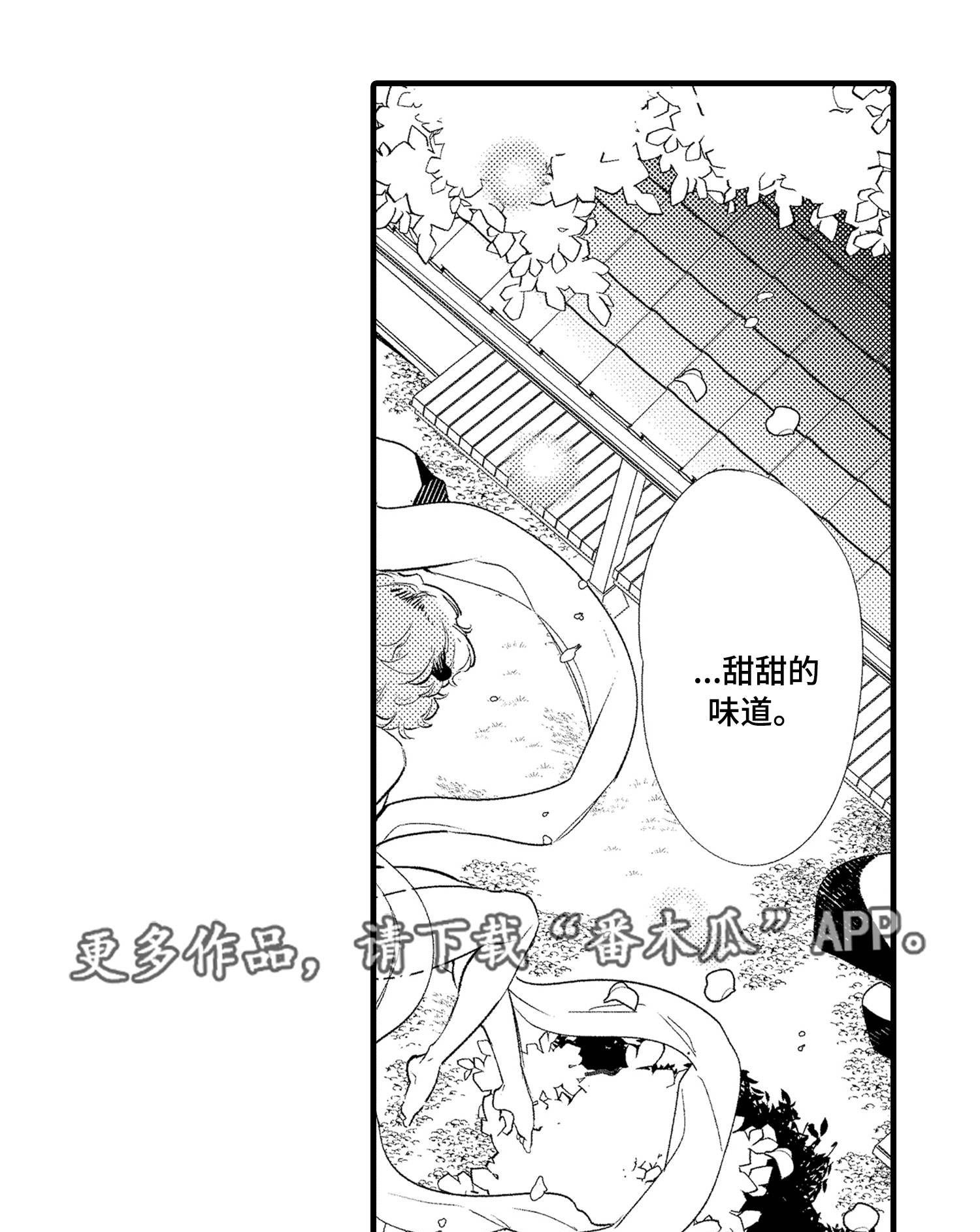 第28章：番外