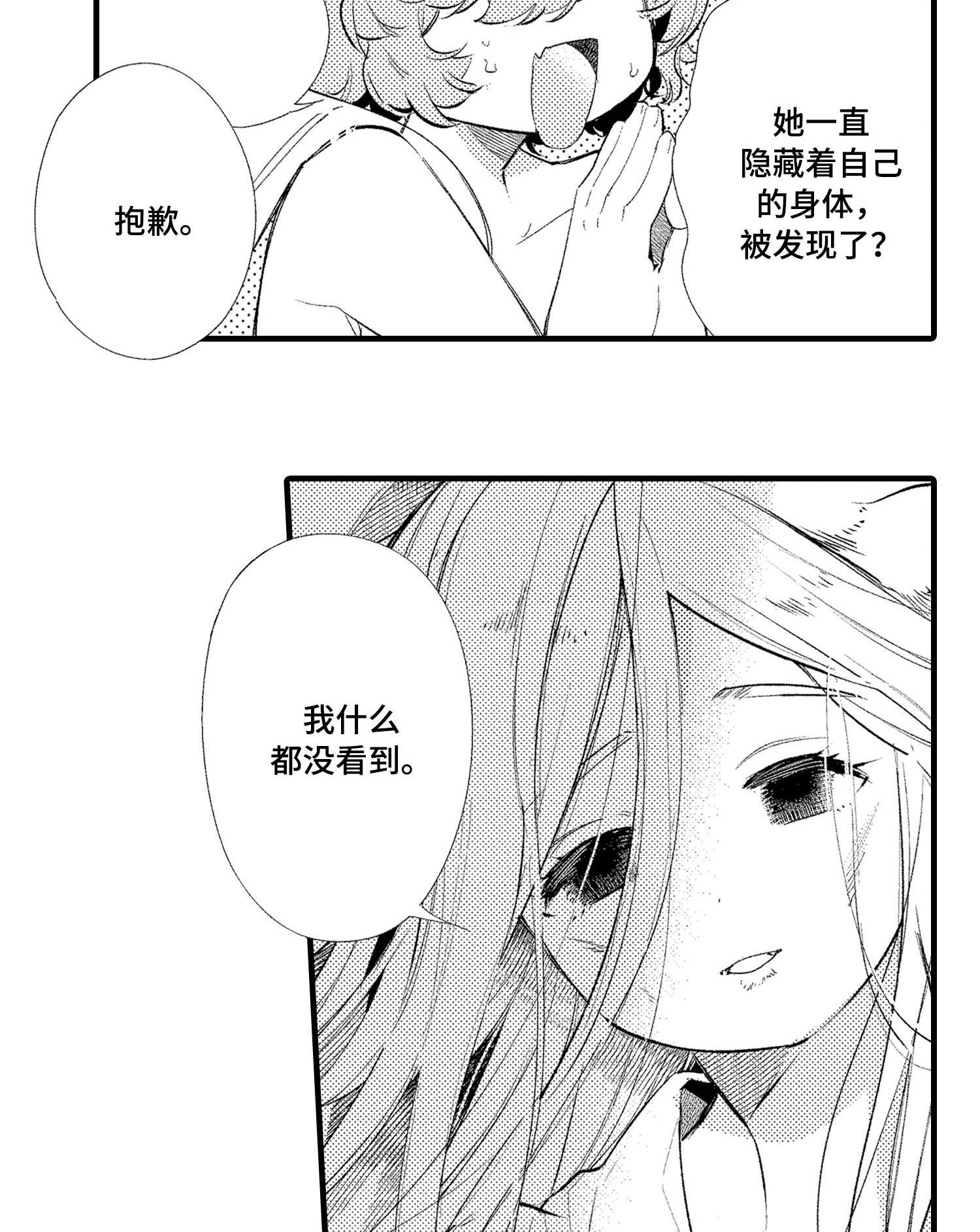 第28章：番外