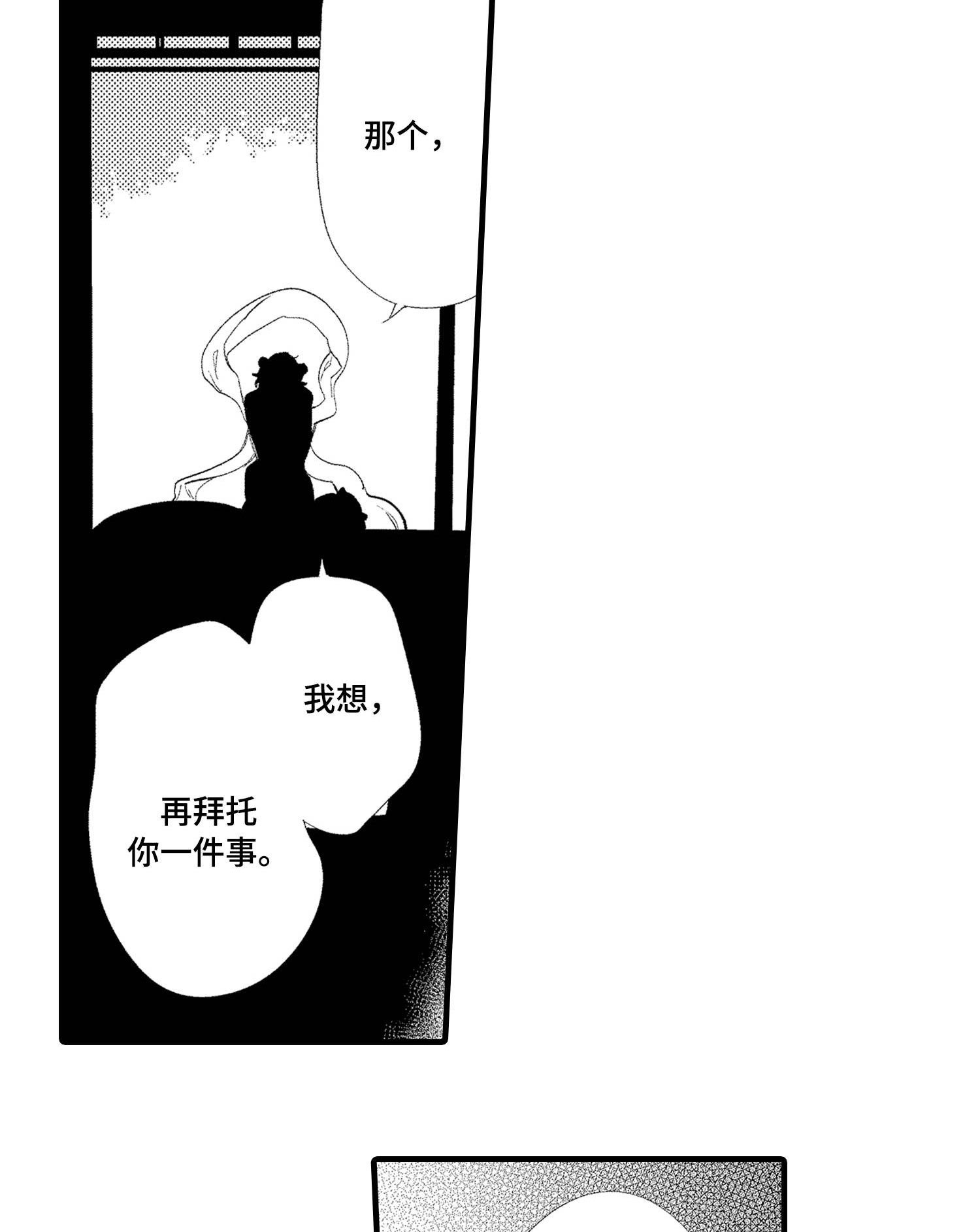 第28章：番外