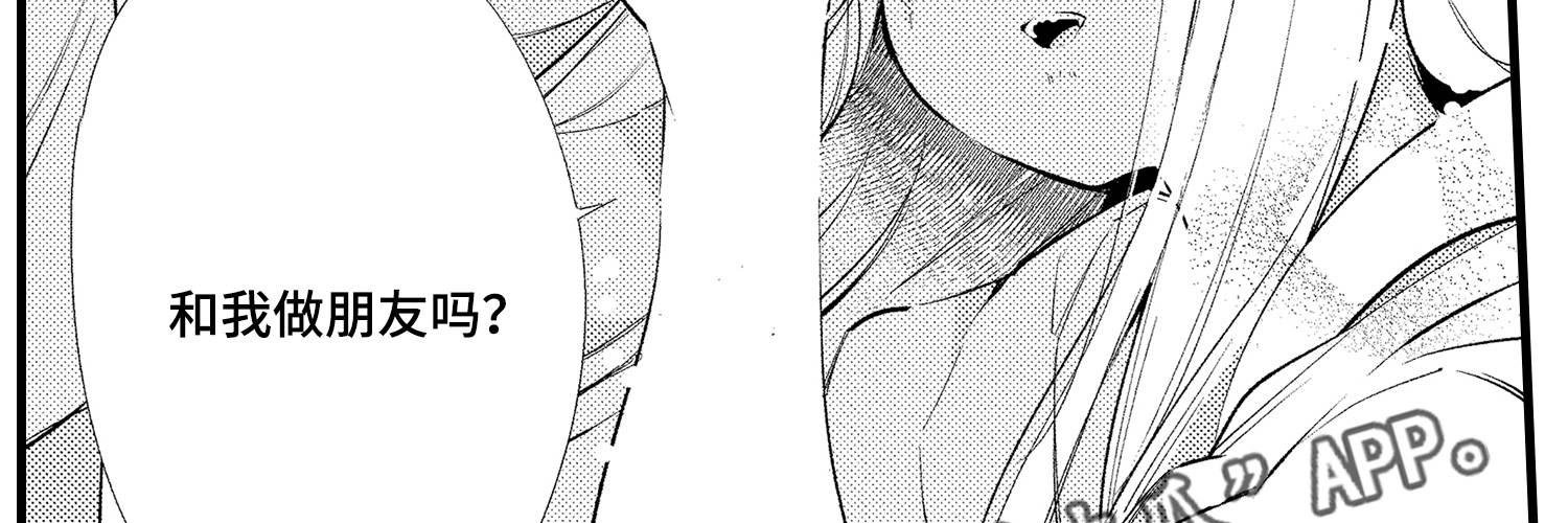 第28章：番外