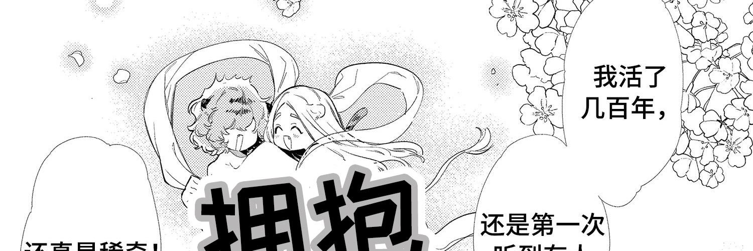 第28章：番外
