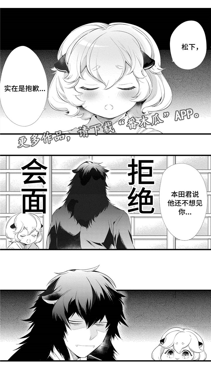 第5章：无法面对