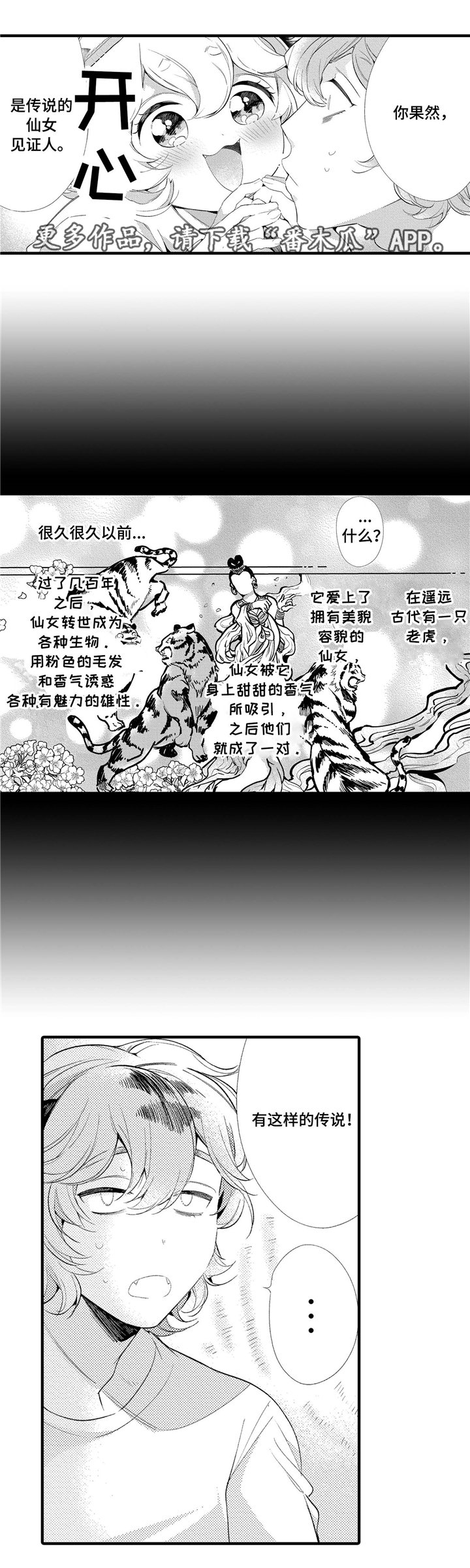 第5章：无法面对