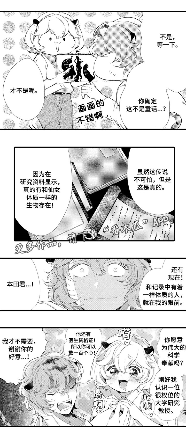 第5章：无法面对