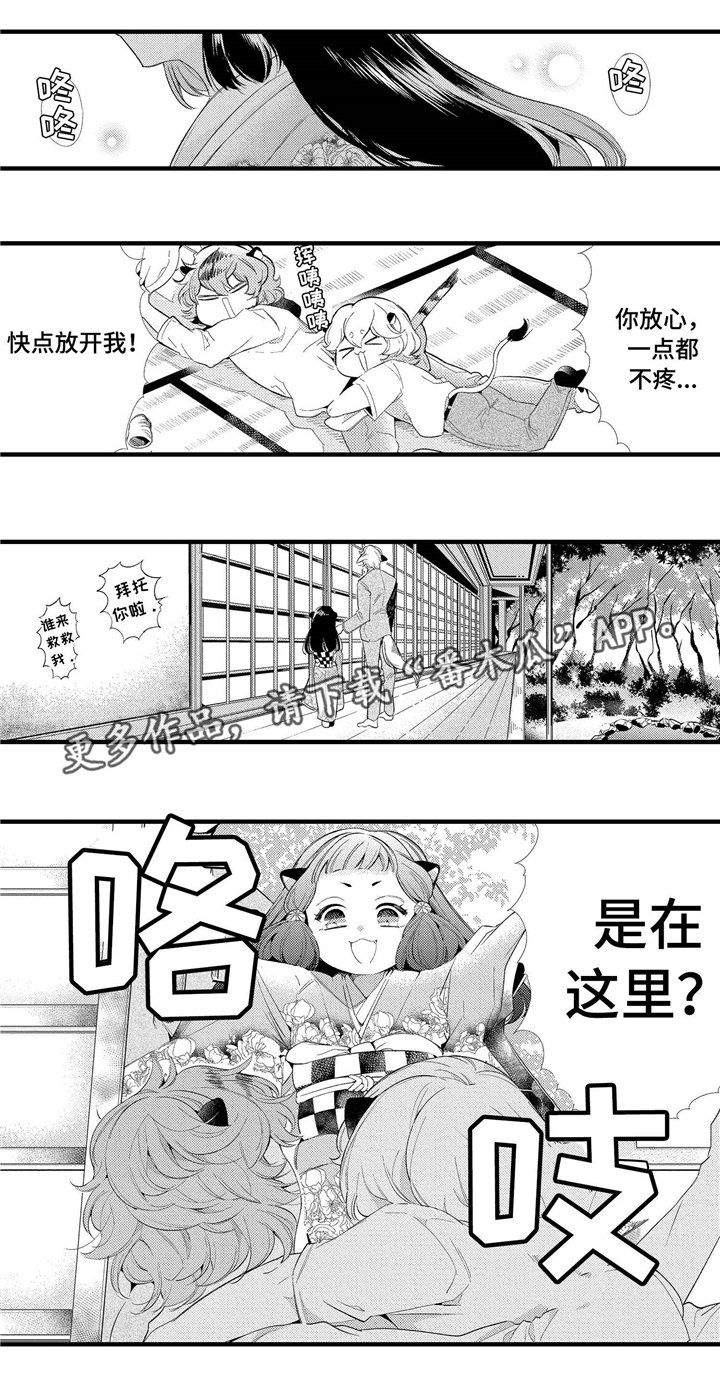 第5章：无法面对