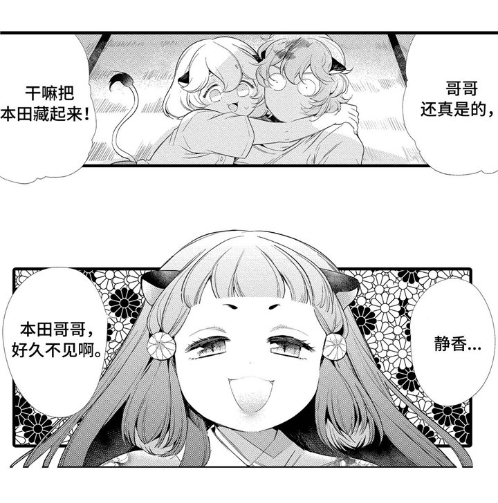 第5章：无法面对