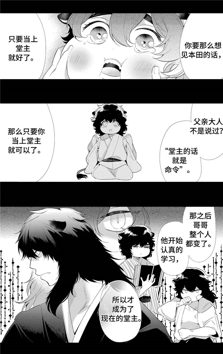 第6章：关系微妙