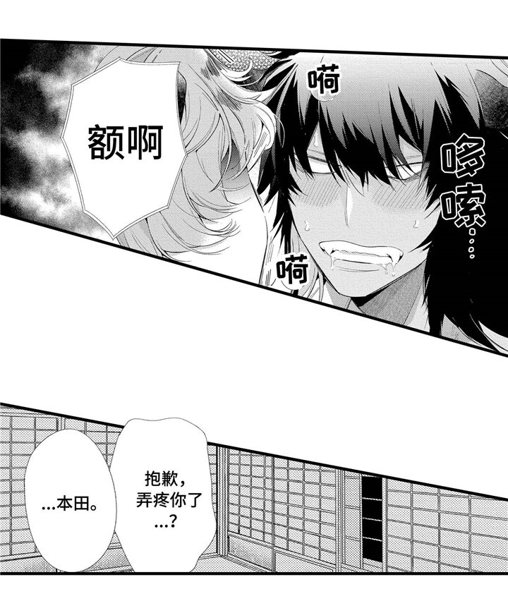 第9章：我很开心