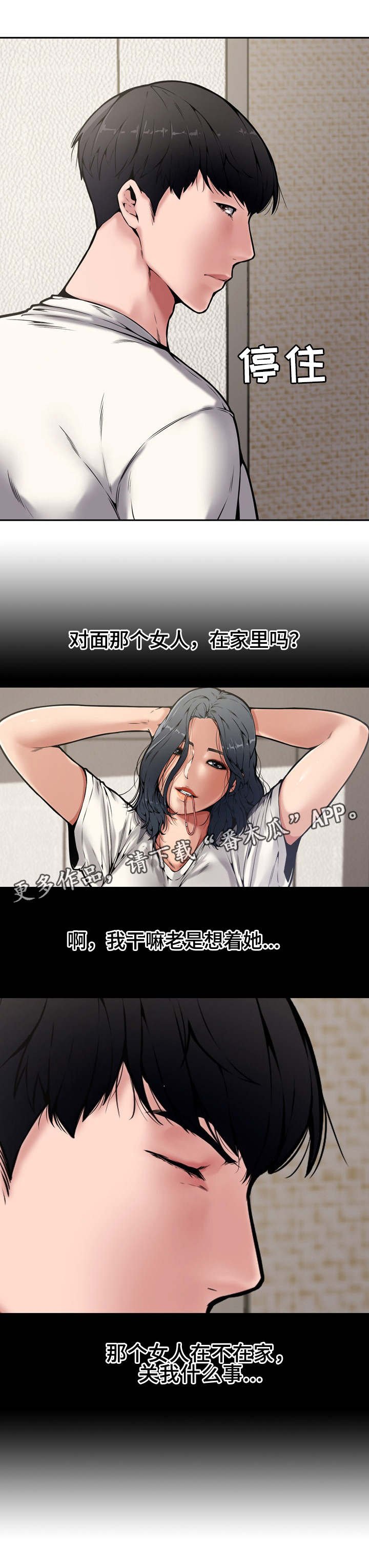 第12章：例会