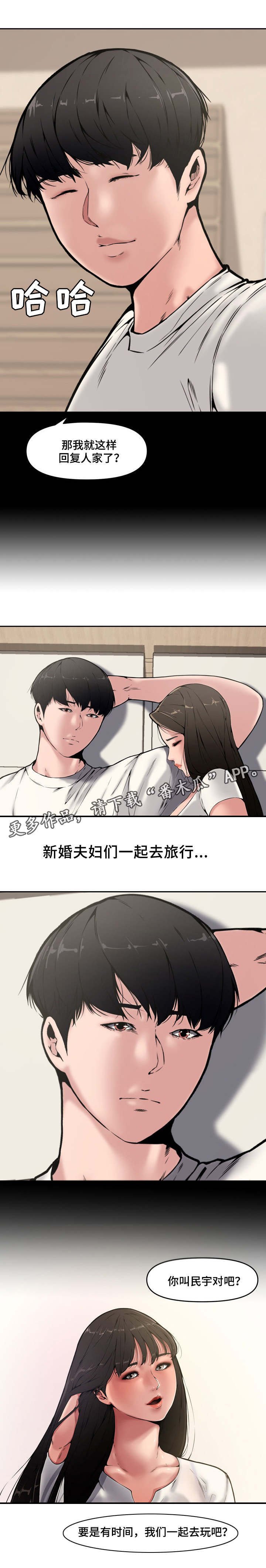 第13章：游玩