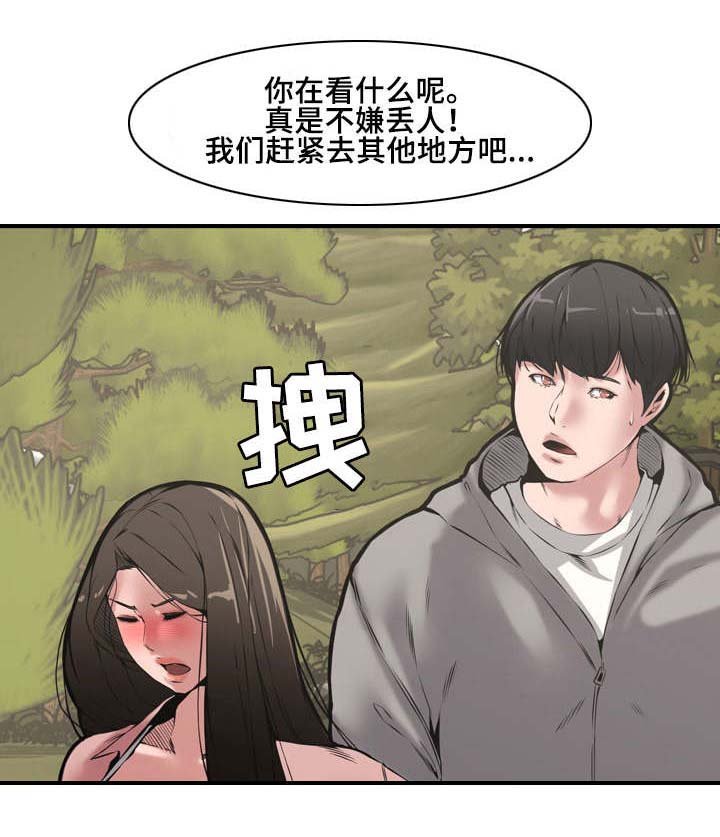第14章：犯错