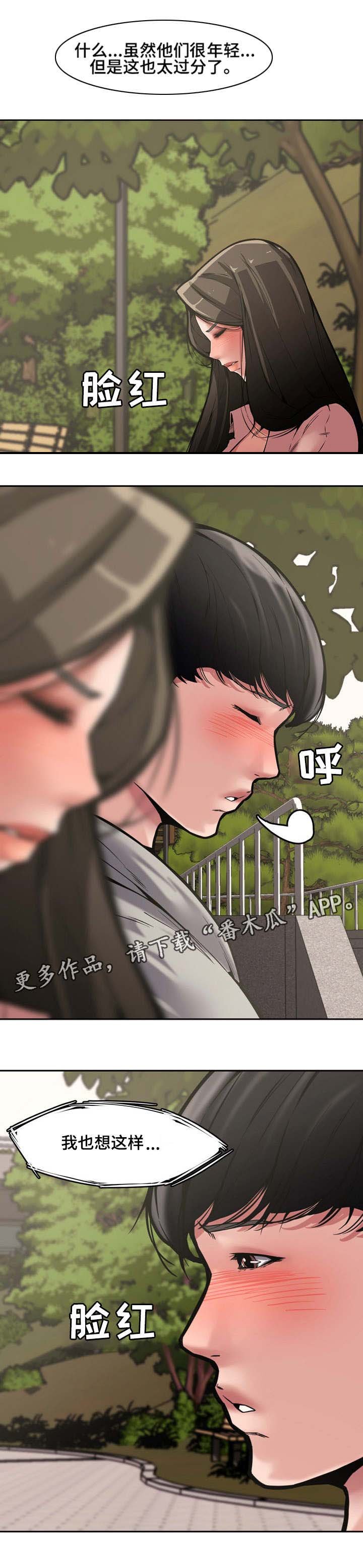 第14章：犯错