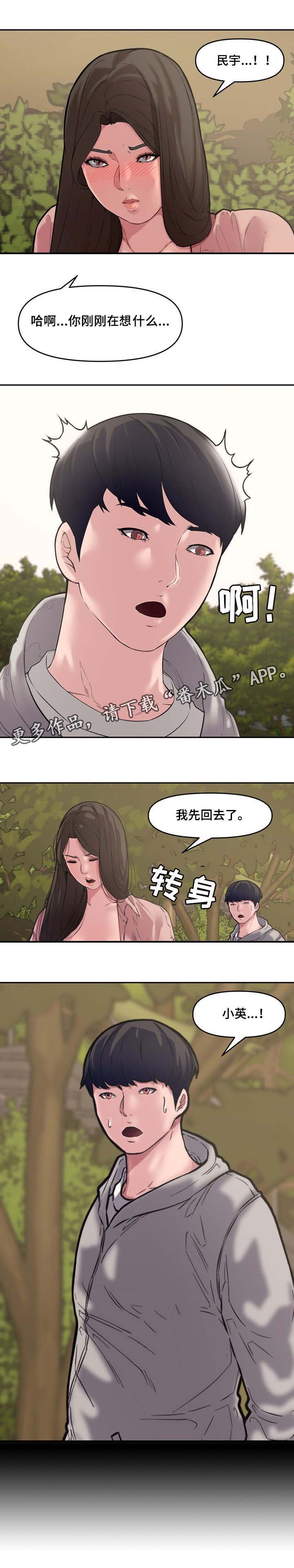 第14章：犯错