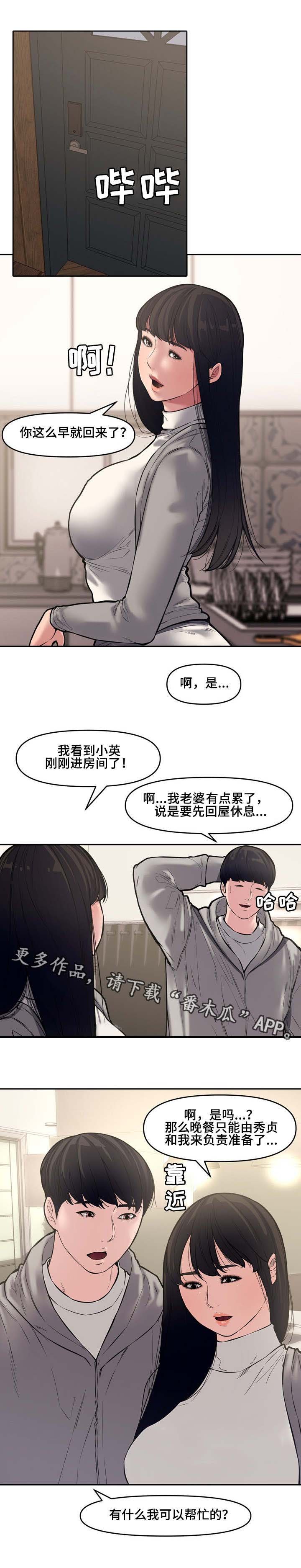 第14章：犯错