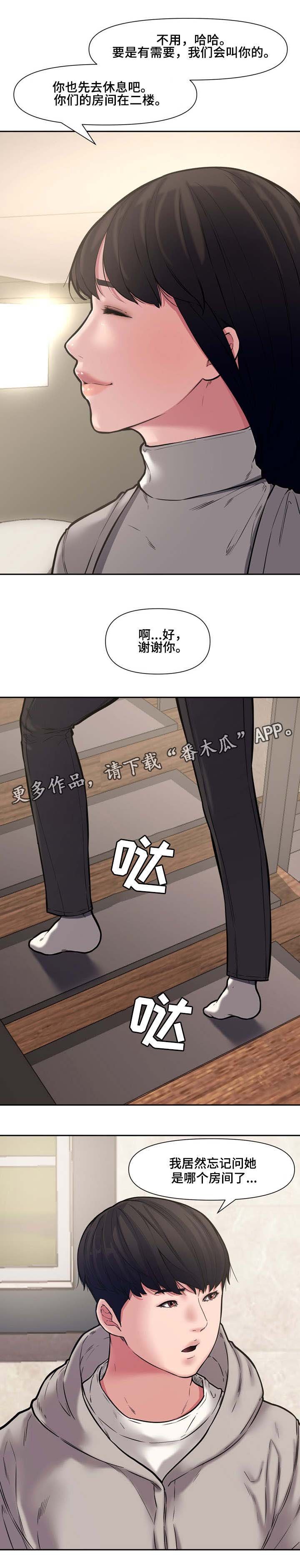第14章：犯错