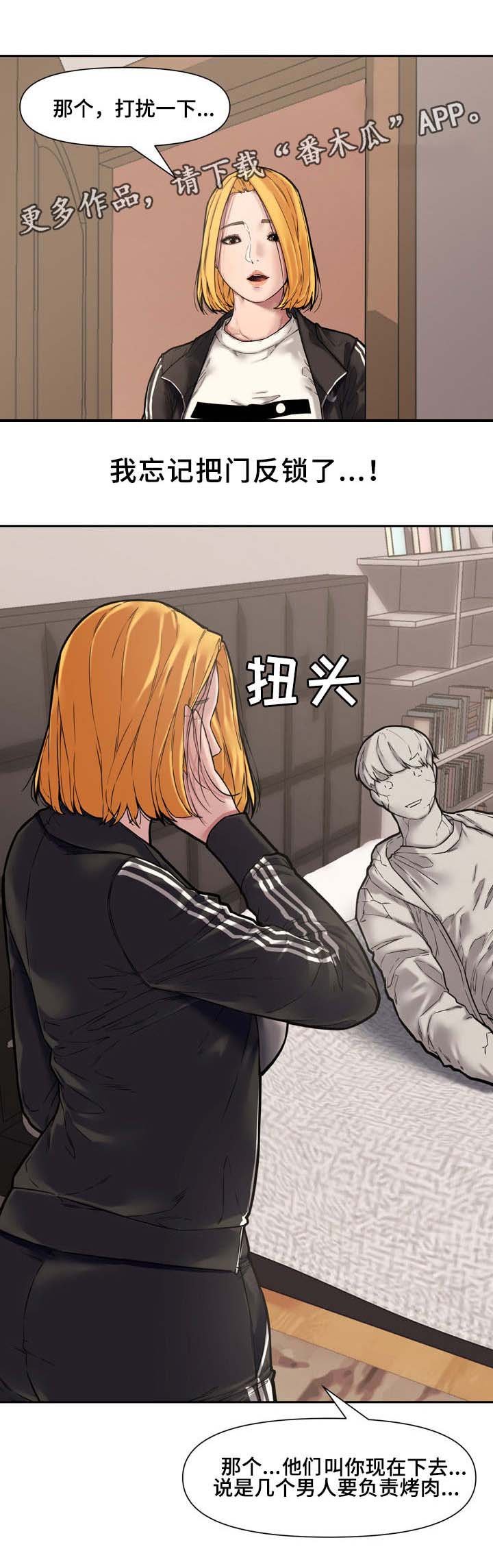 第15章：失误