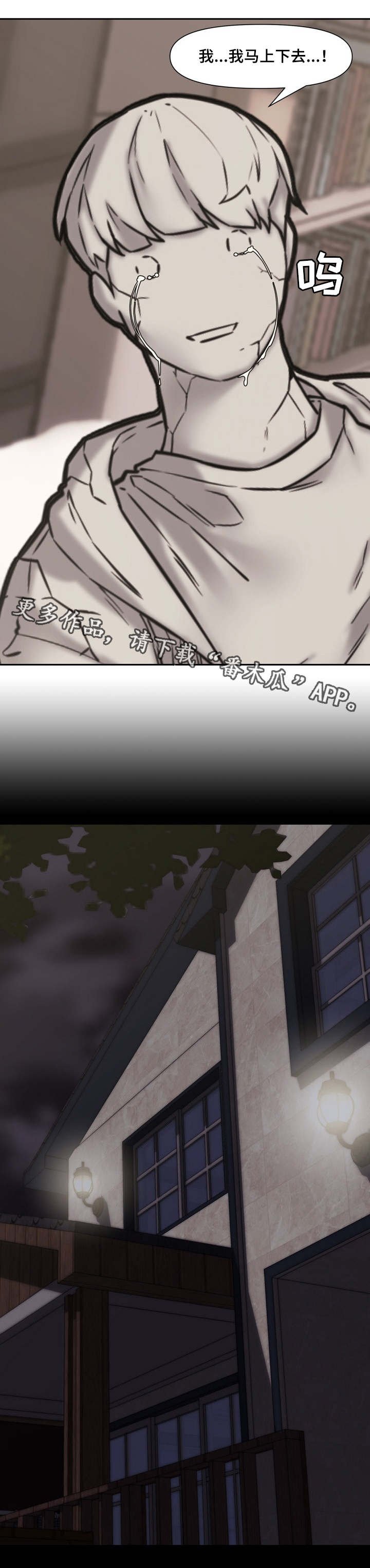 第15章：失误