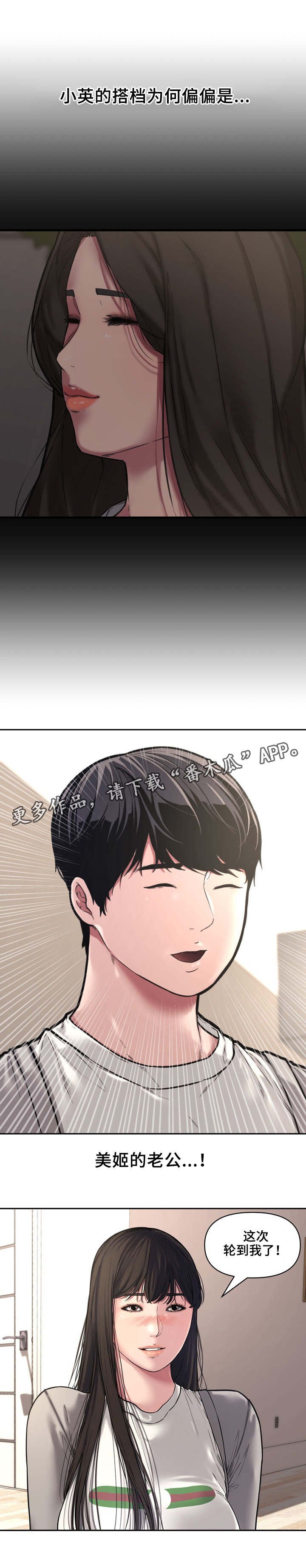 第16章：轮盘游戏