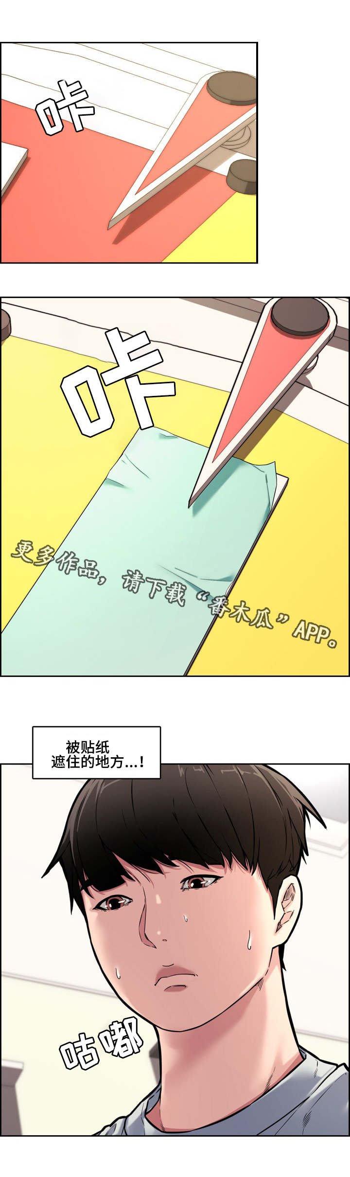 第18章：新玩法