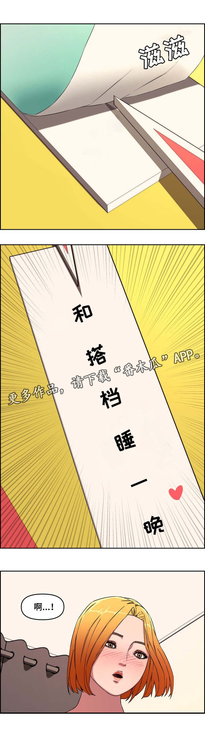 第18章：新玩法