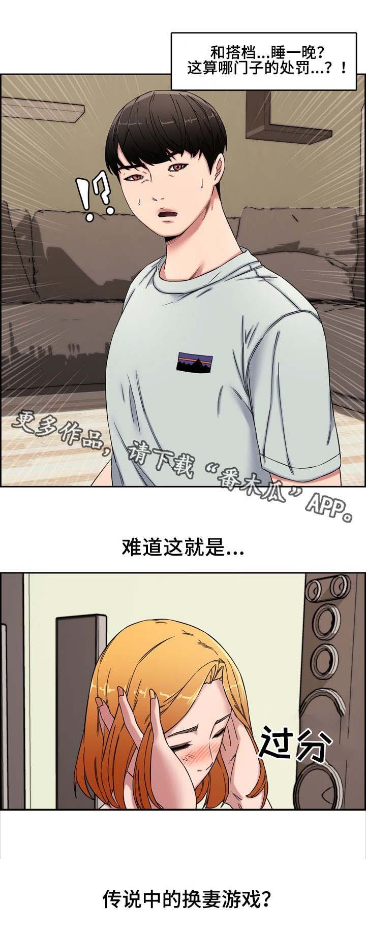 第18章：新玩法