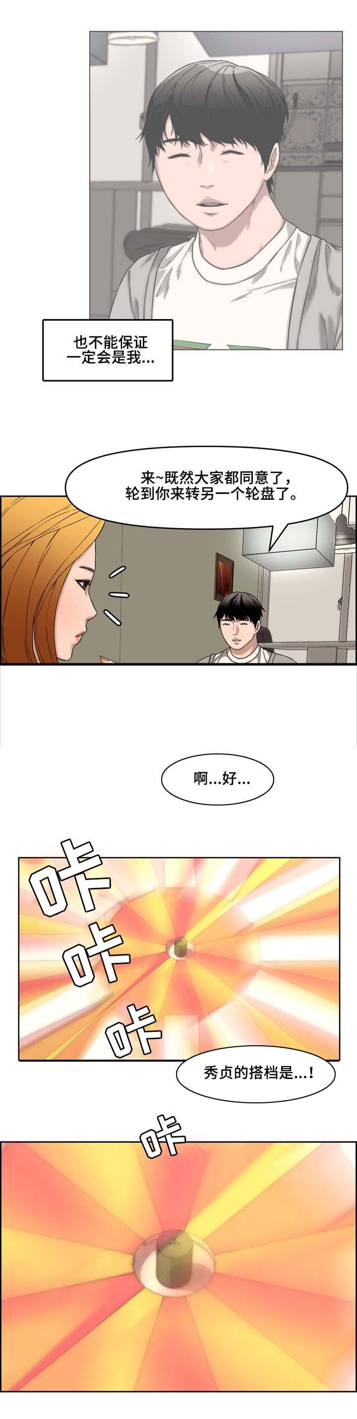 第18章：新玩法
