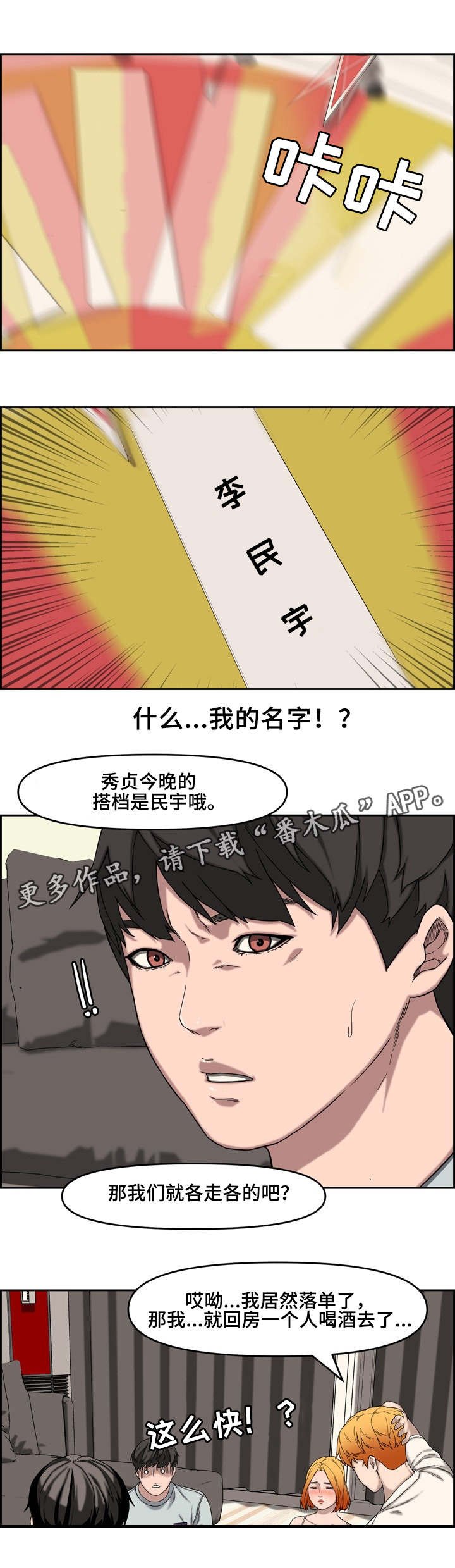 第18章：新玩法