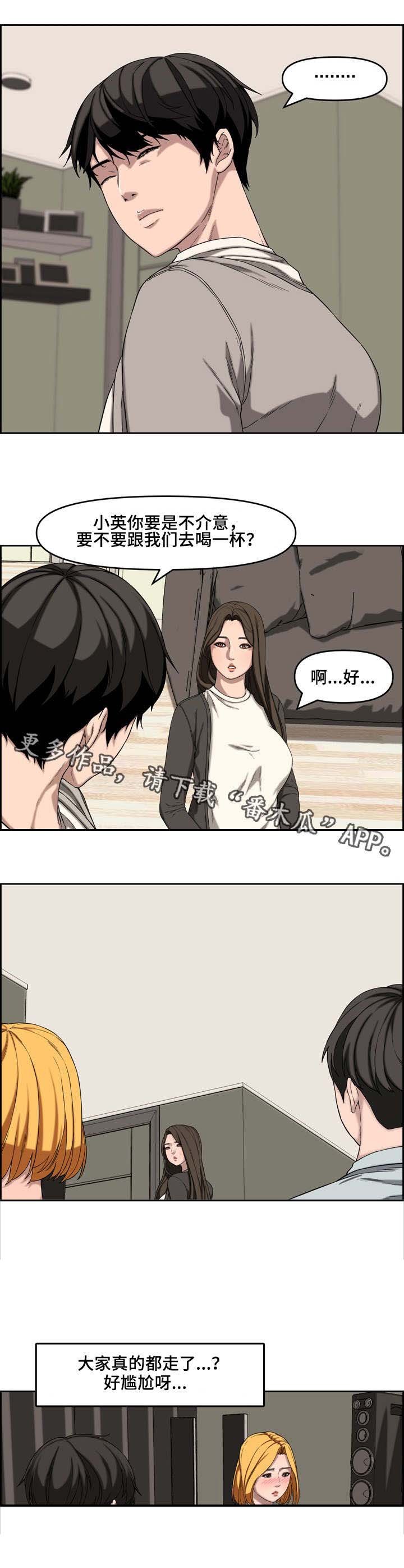 第19章：独处