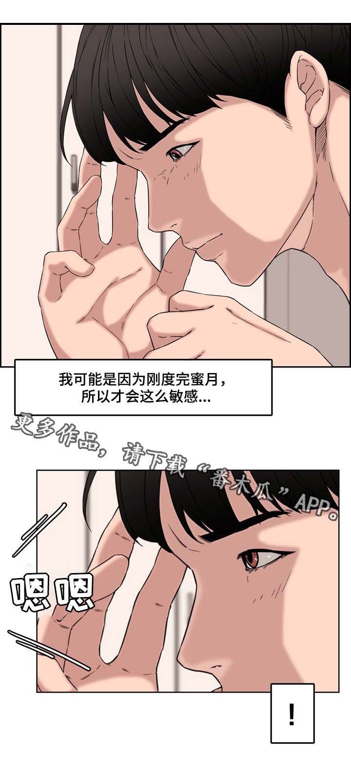第19章：独处