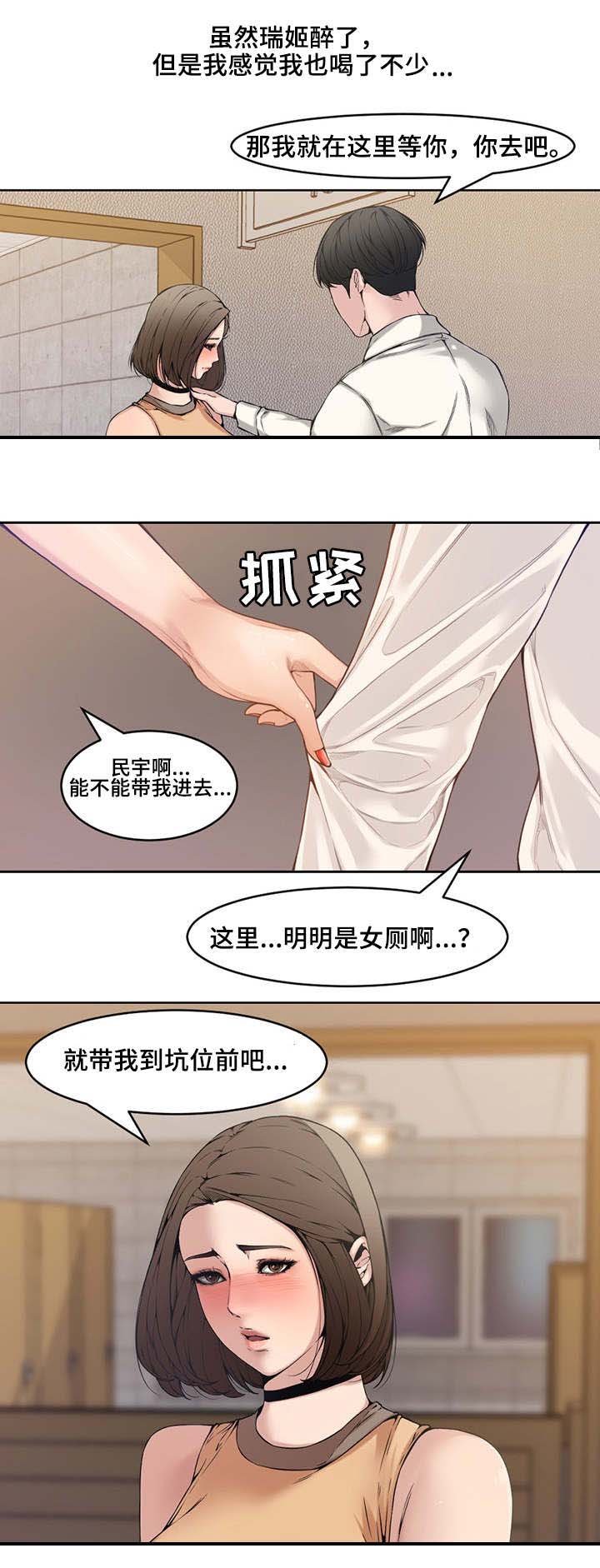 第2章：礼物