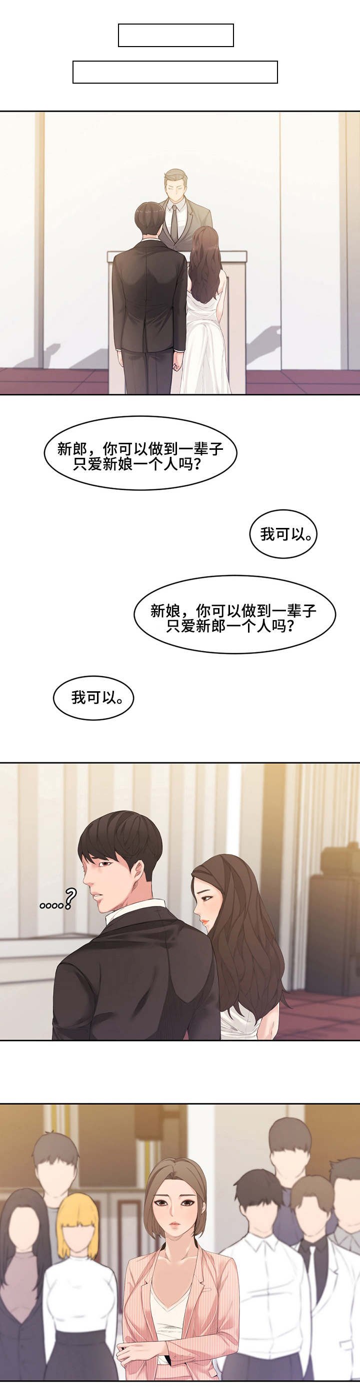 第2章：礼物
