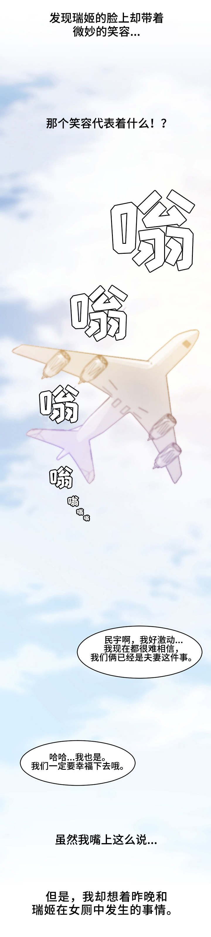 第2章：礼物