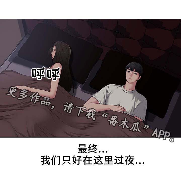 第7章：拜访