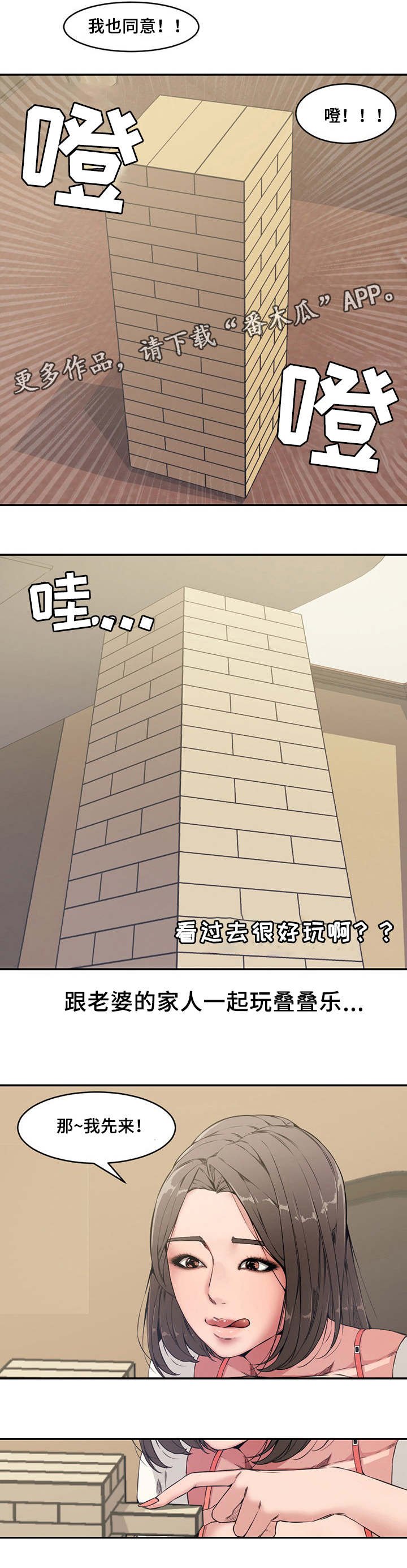 第9章：尴尬