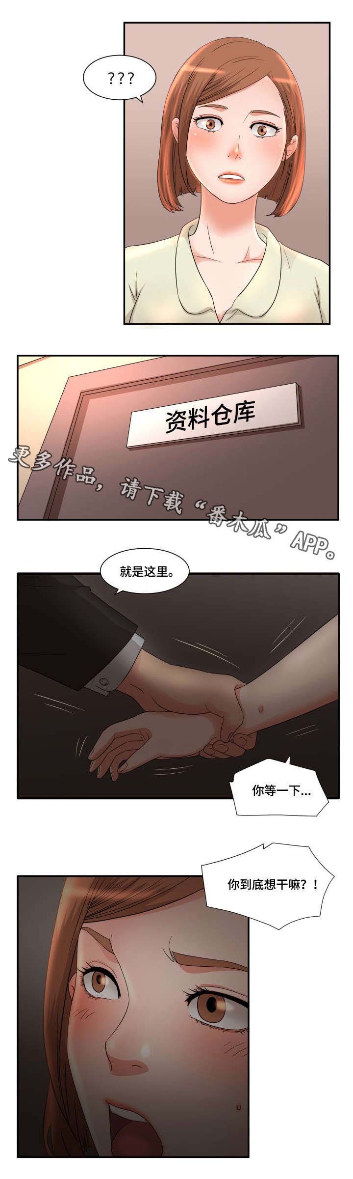 第10章：仓库