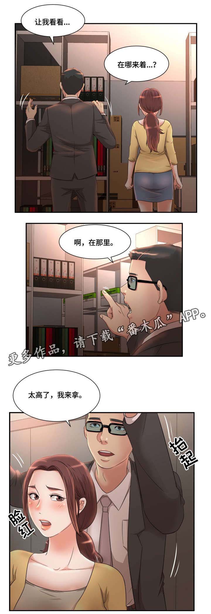 第11章：刺激