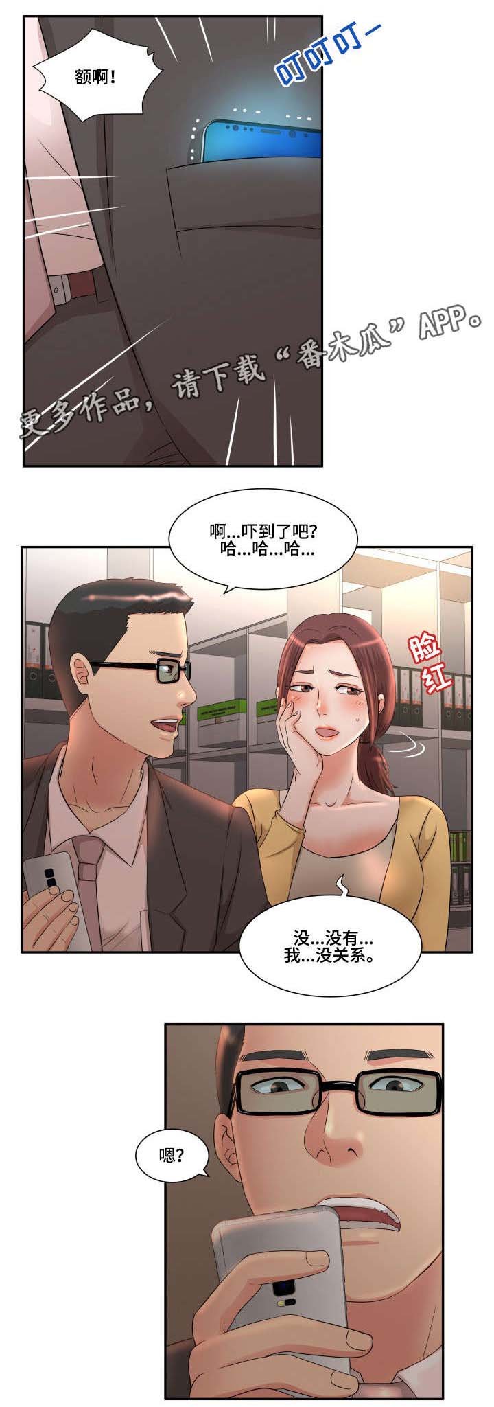 第11章：刺激