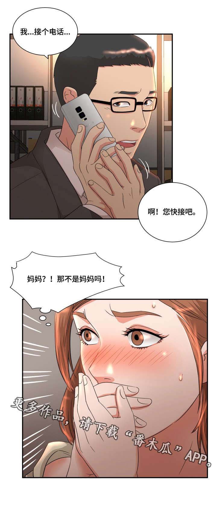 第11章：刺激