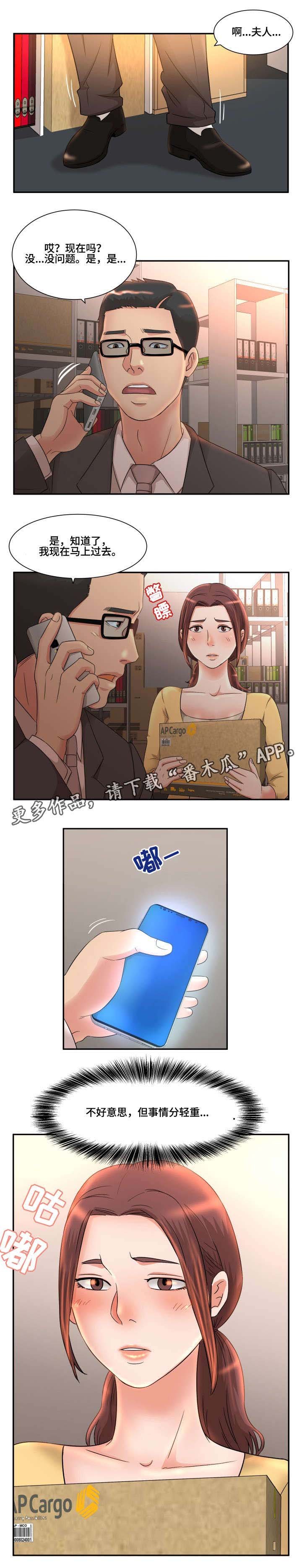 第11章：刺激