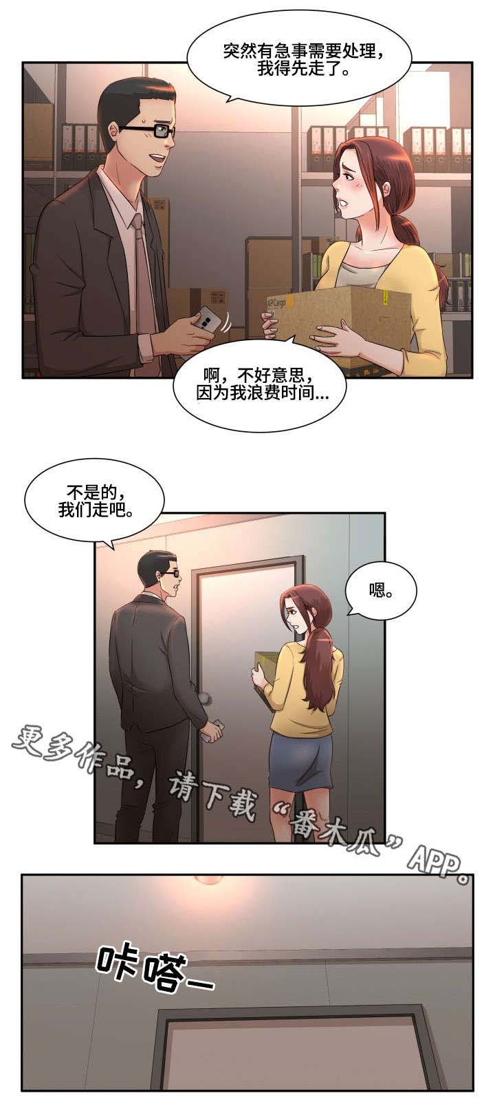 第11章：刺激