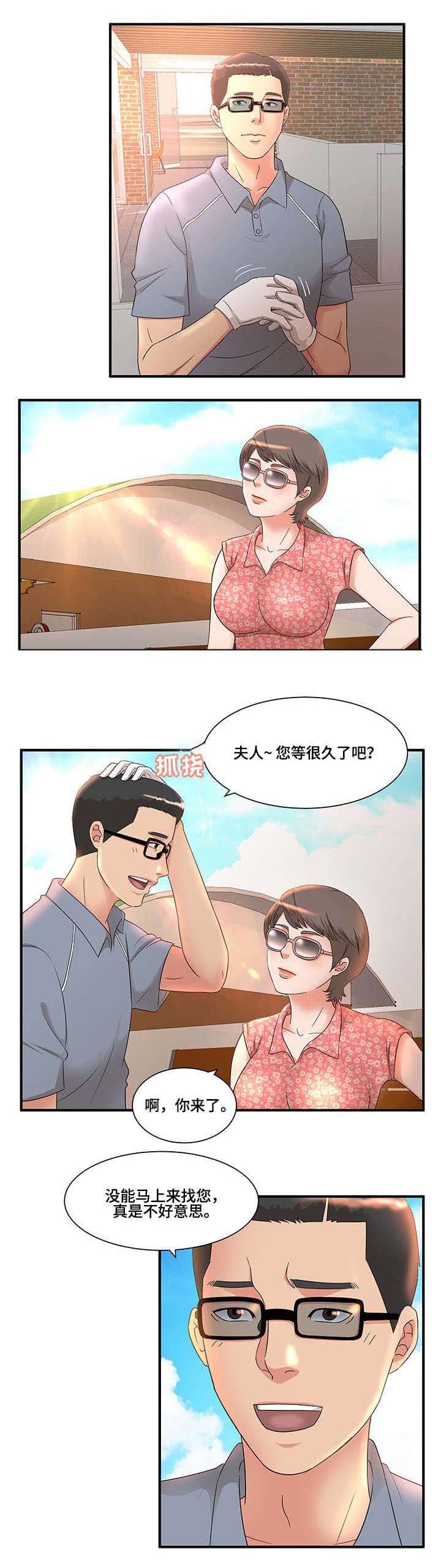 第12章：喧宾夺主