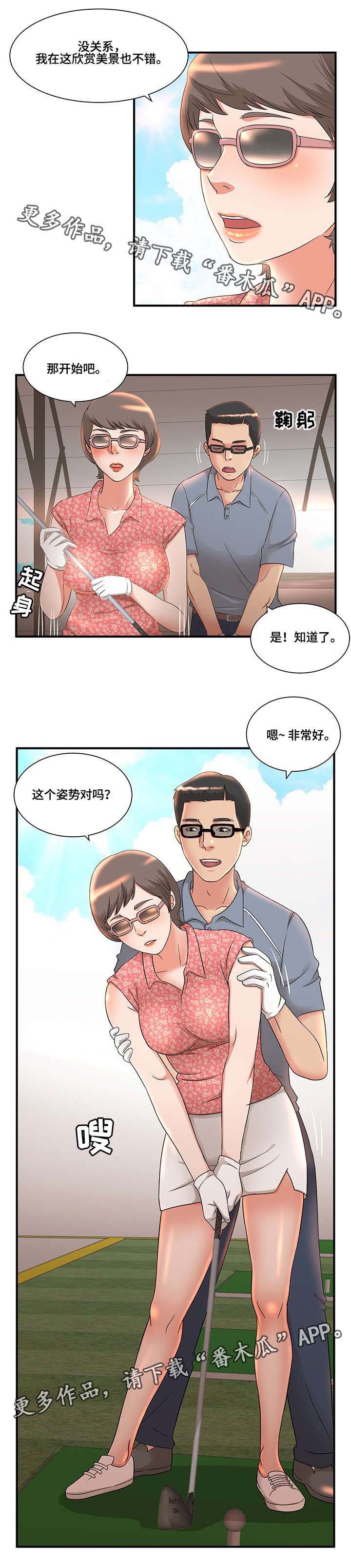 第12章：喧宾夺主
