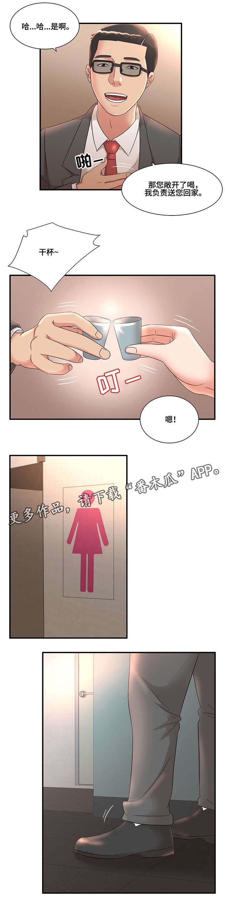 第13章：不满