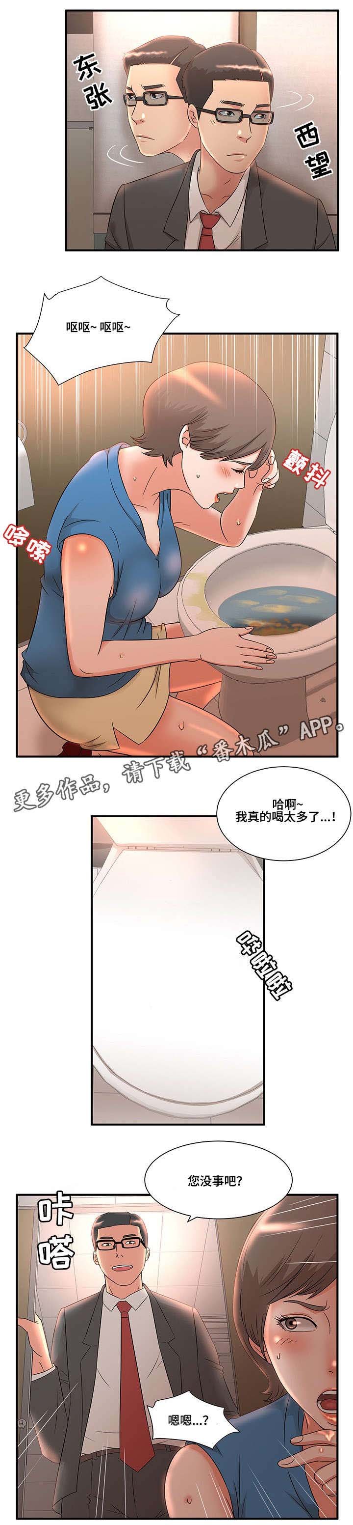 第13章：不满