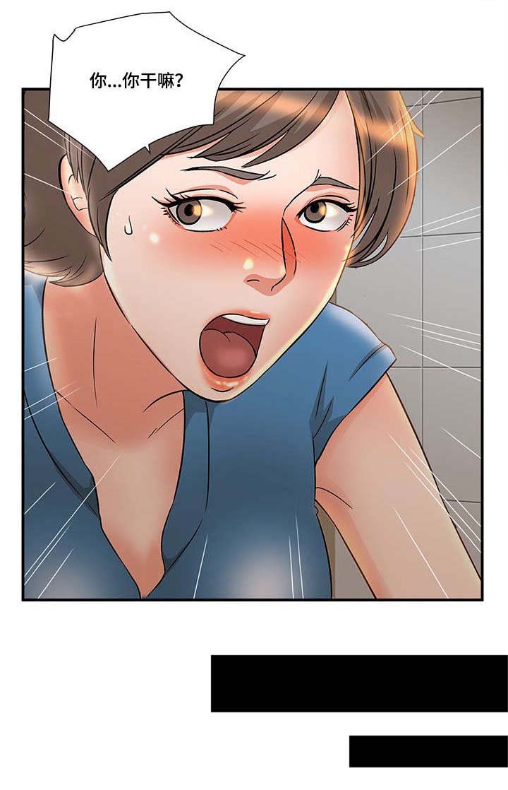 第13章：不满