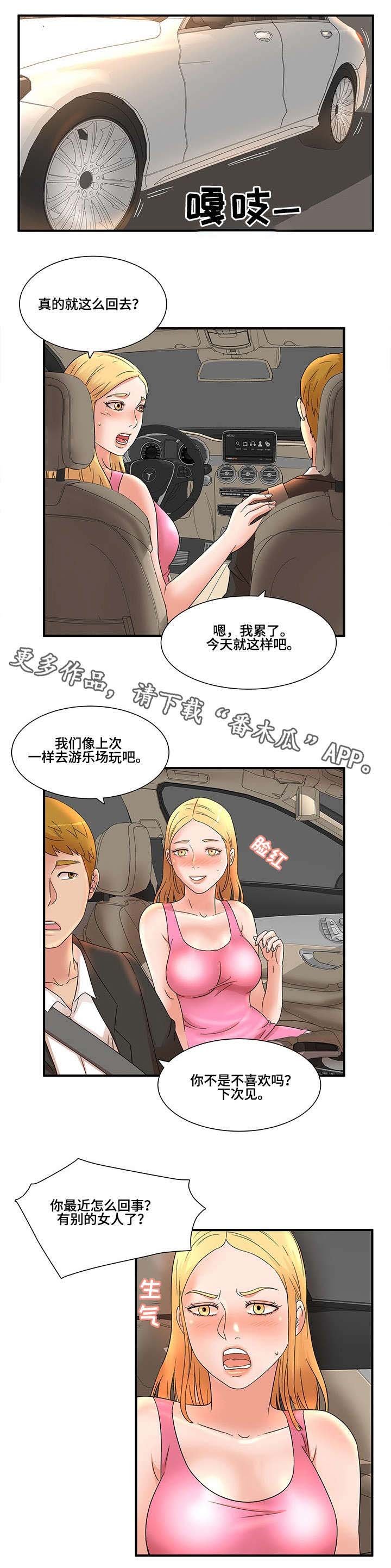 第16章：忍不了