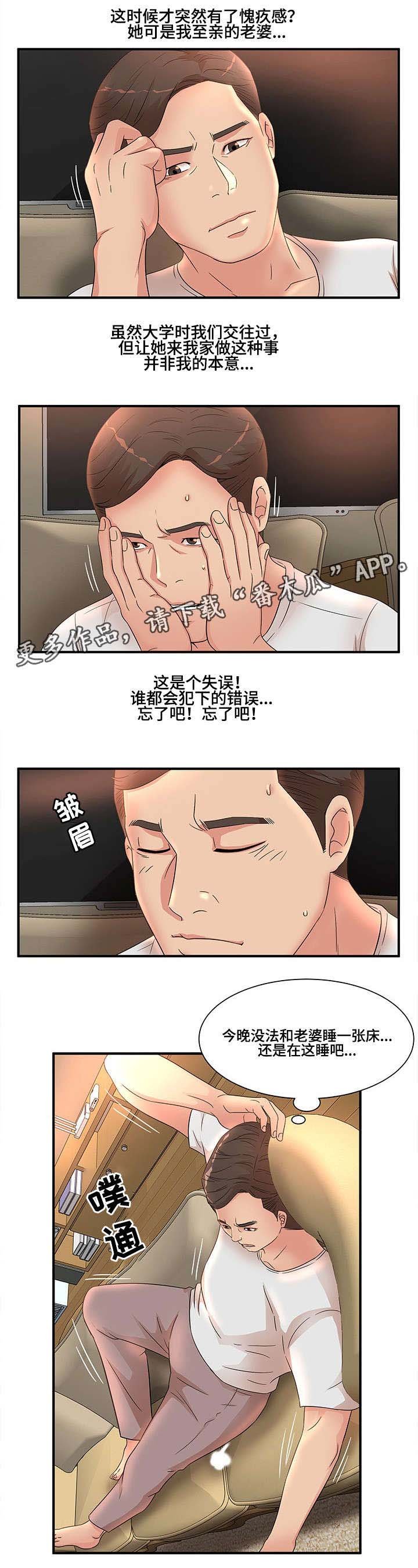 第17章：目睹
