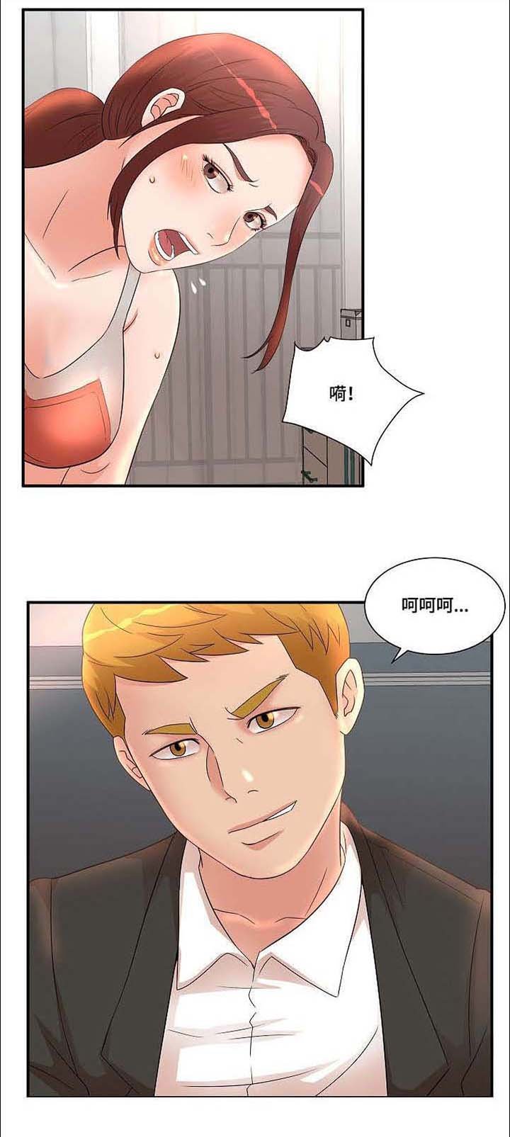 第18章：艳福