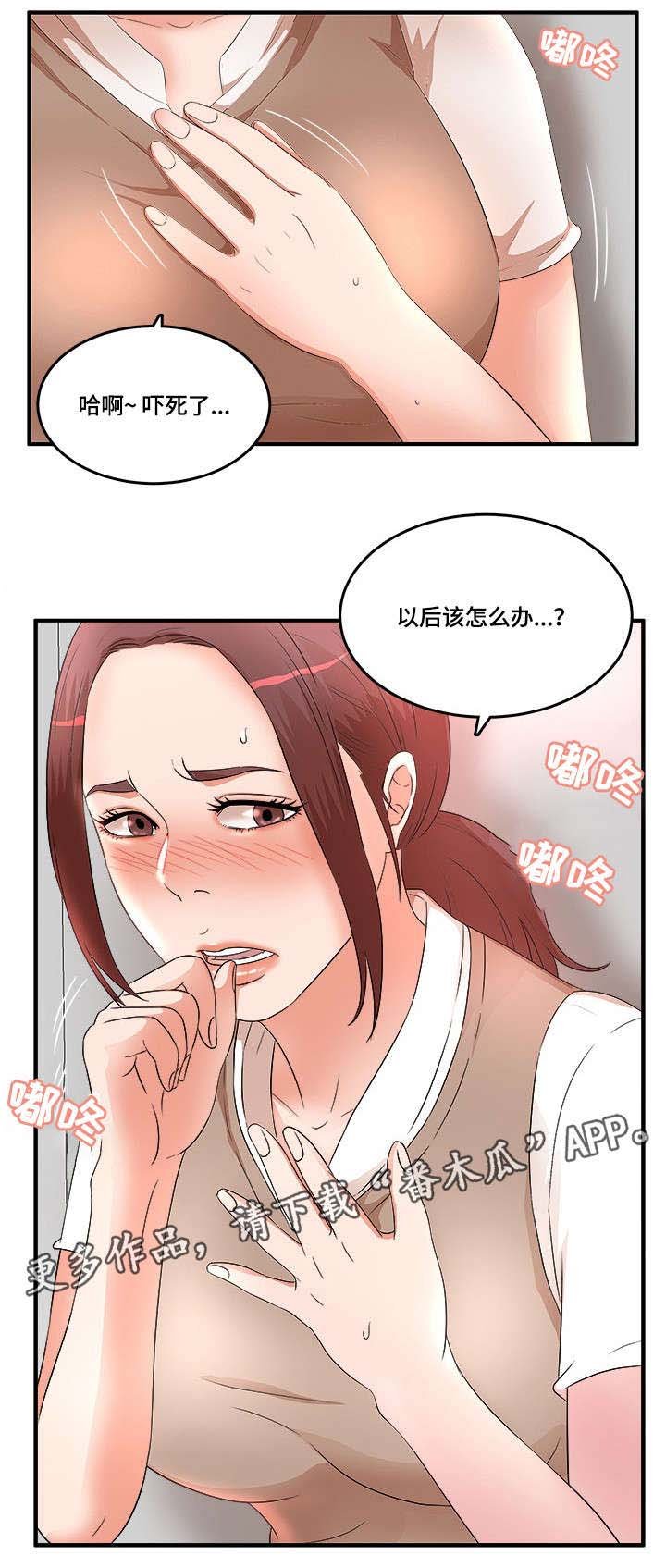 第19章：游戏